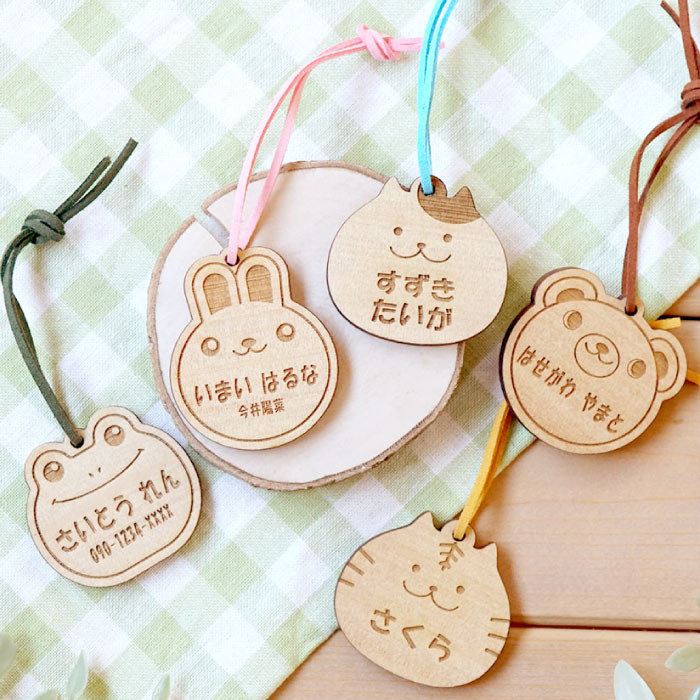 楽天市場】幼稚園 入園グッズ 男の子 女の子 ネームプレート 木製 名札