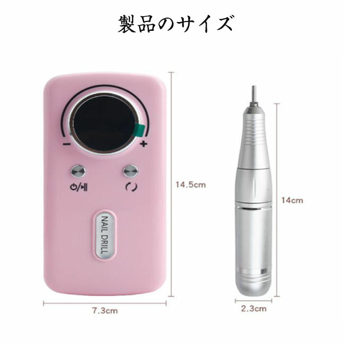 楽天市場】充電式 電動ネイルマシン 45000rpm プロ ネイルマシーン