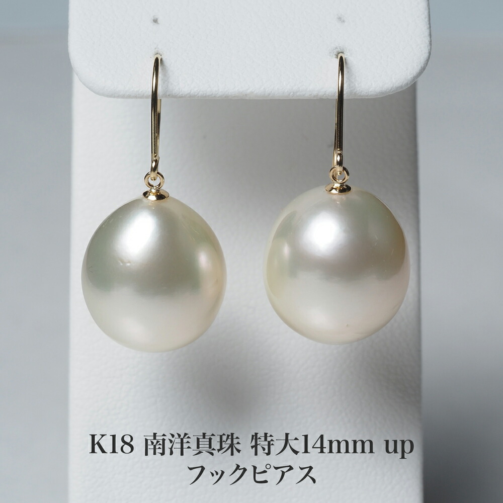 楽天市場 | パール・珊瑚ジュエリー K.jewel - 真珠のピアスに珊瑚の