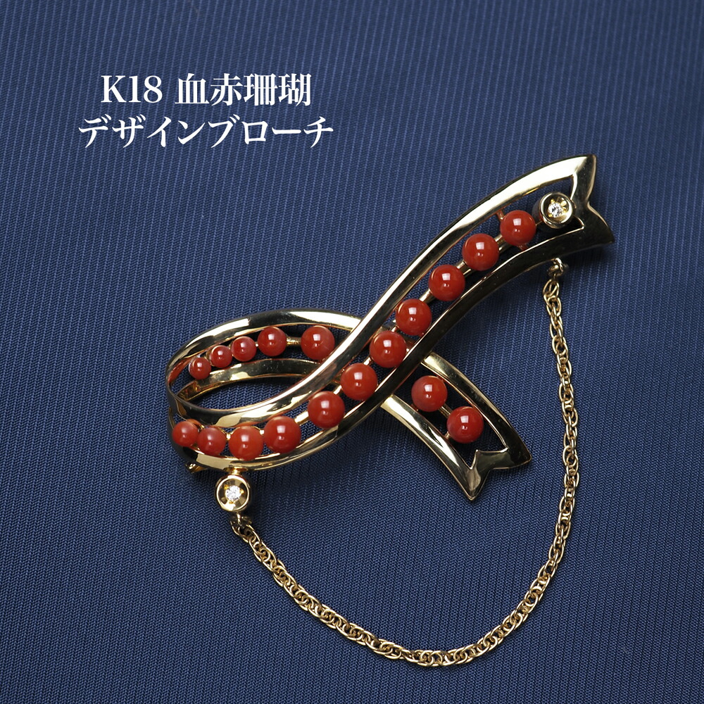 楽天市場】K18 赤珊瑚 デザイン ブローチ さんご 18金イエローゴールド
