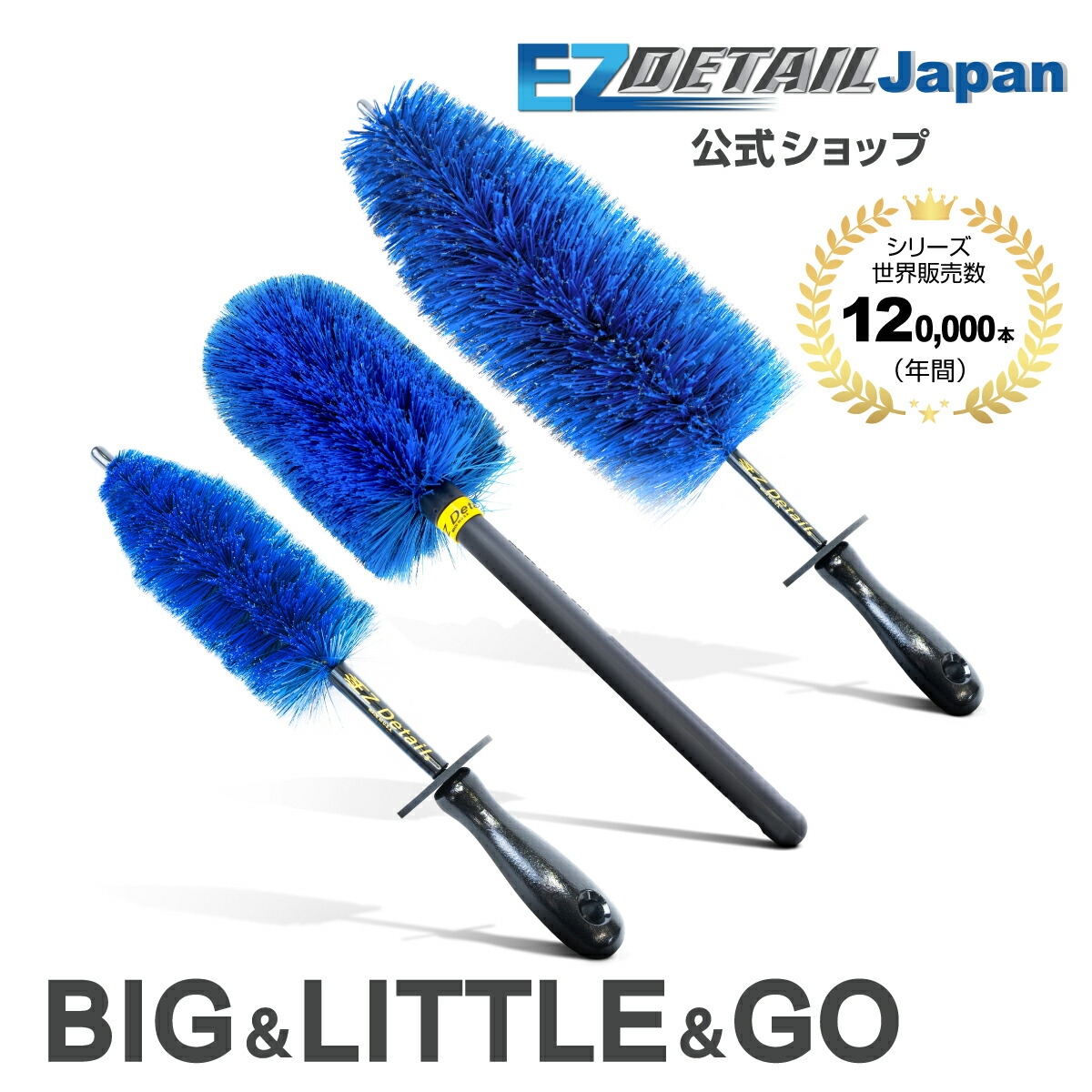 楽天市場】【正規代理店保証 最大1年/説明書付き】EZ Detail
