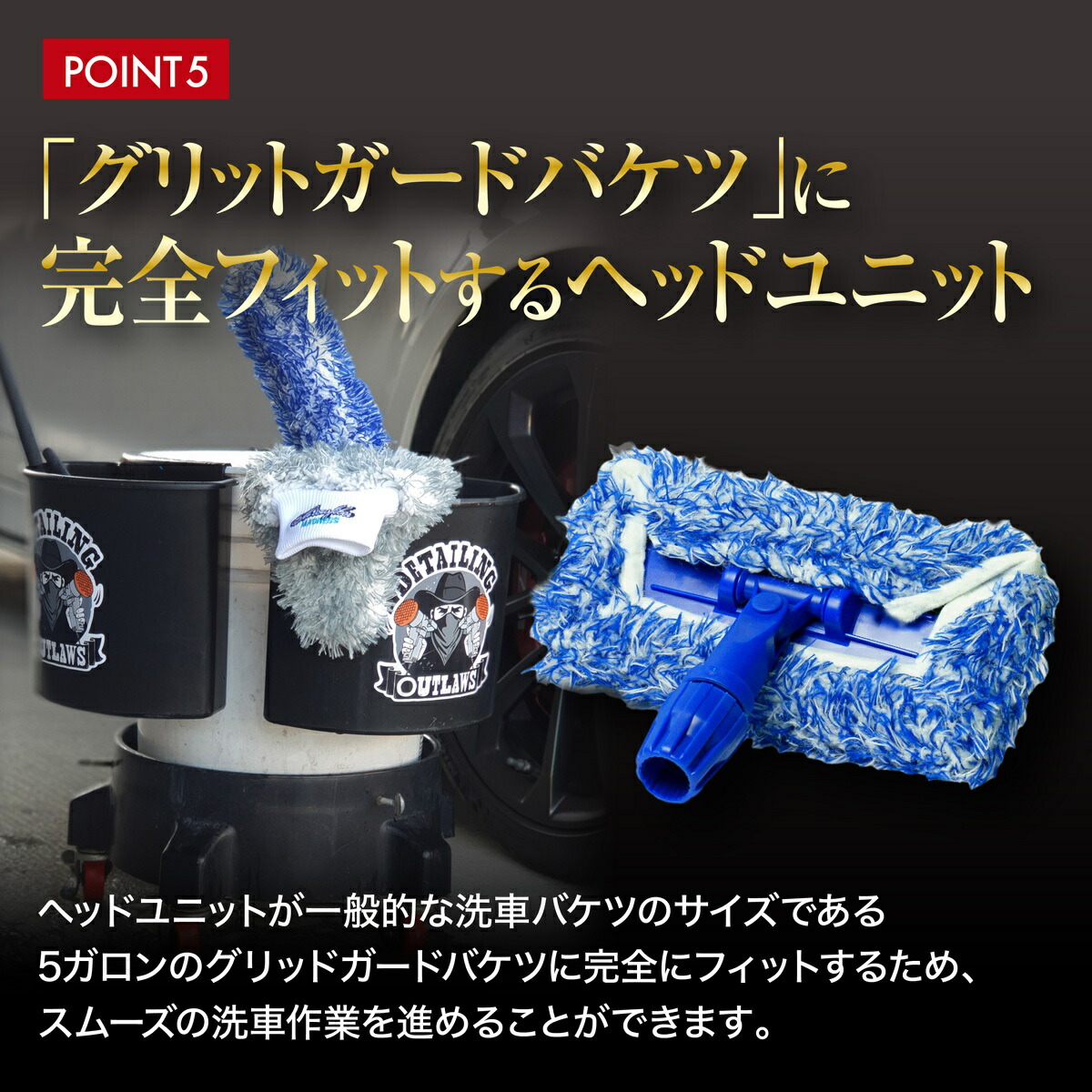 楽天市場】Microfiber Madness（マイクロファイバーマッドネス ) 洗車