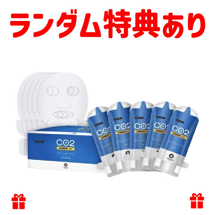 カーボキシー炭酸ガスパックジェル&ボディー用シート 業務用