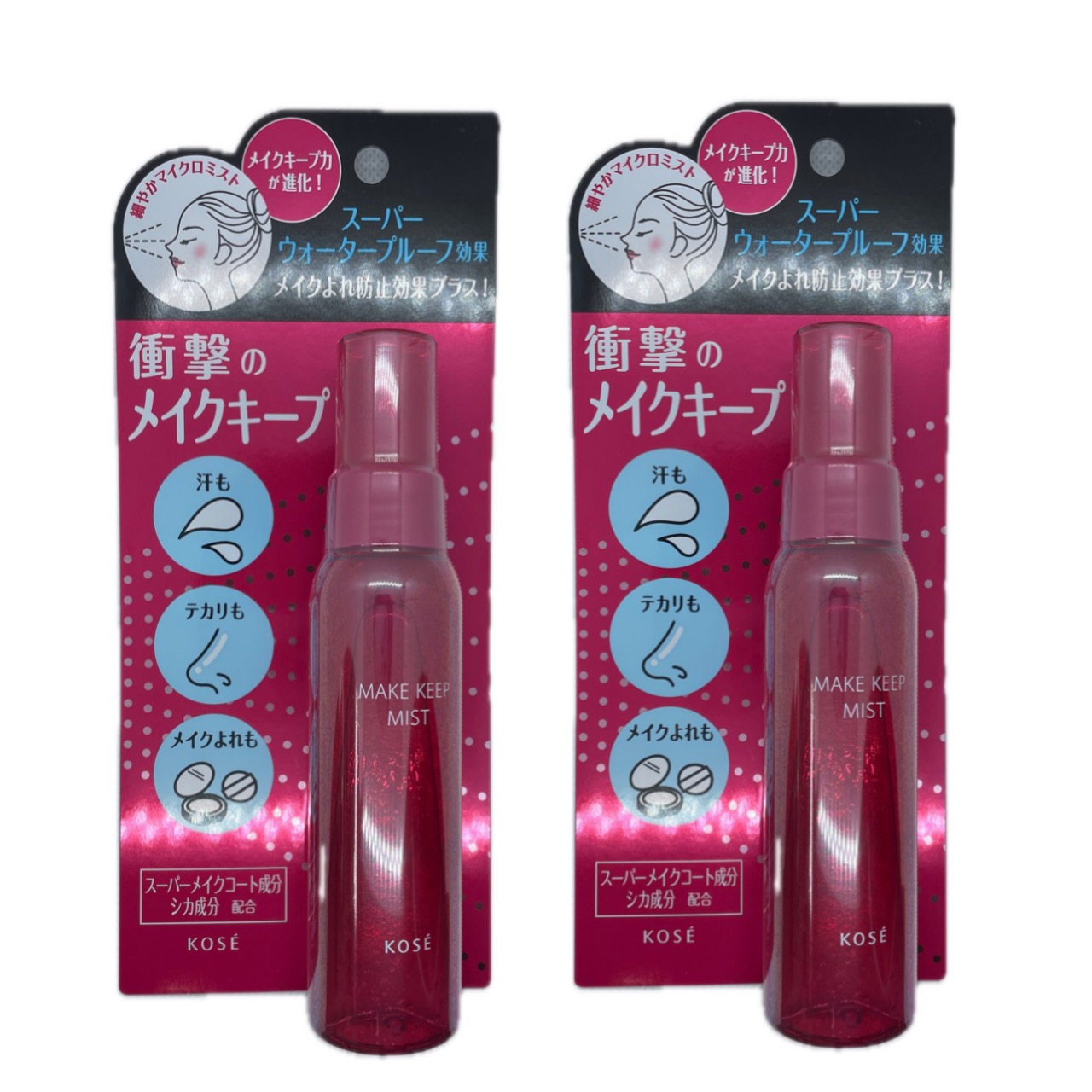 楽天市場】【2本】KOSE コーセー メイクキープミストEX 85mL 各種