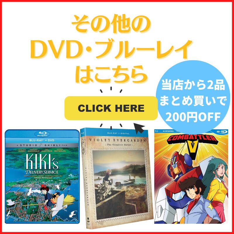 楽天市場】ヴァイオレット・エヴァーガーデン TVアニメ全13話BOXセット