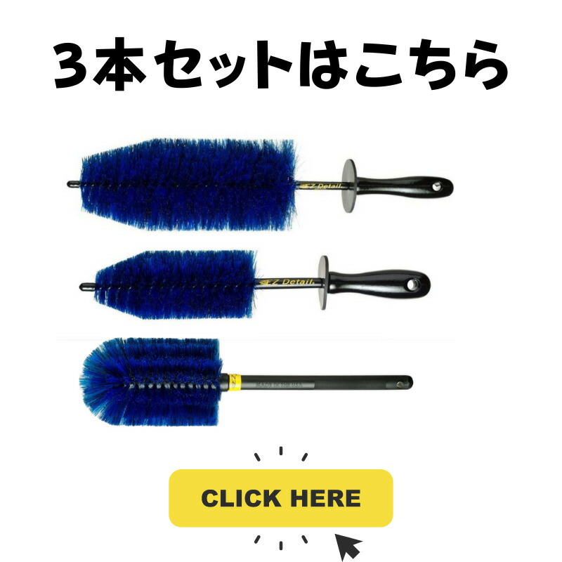 楽天市場】イージーディテール ミニ ブラシ EZ Detail mini brush ez