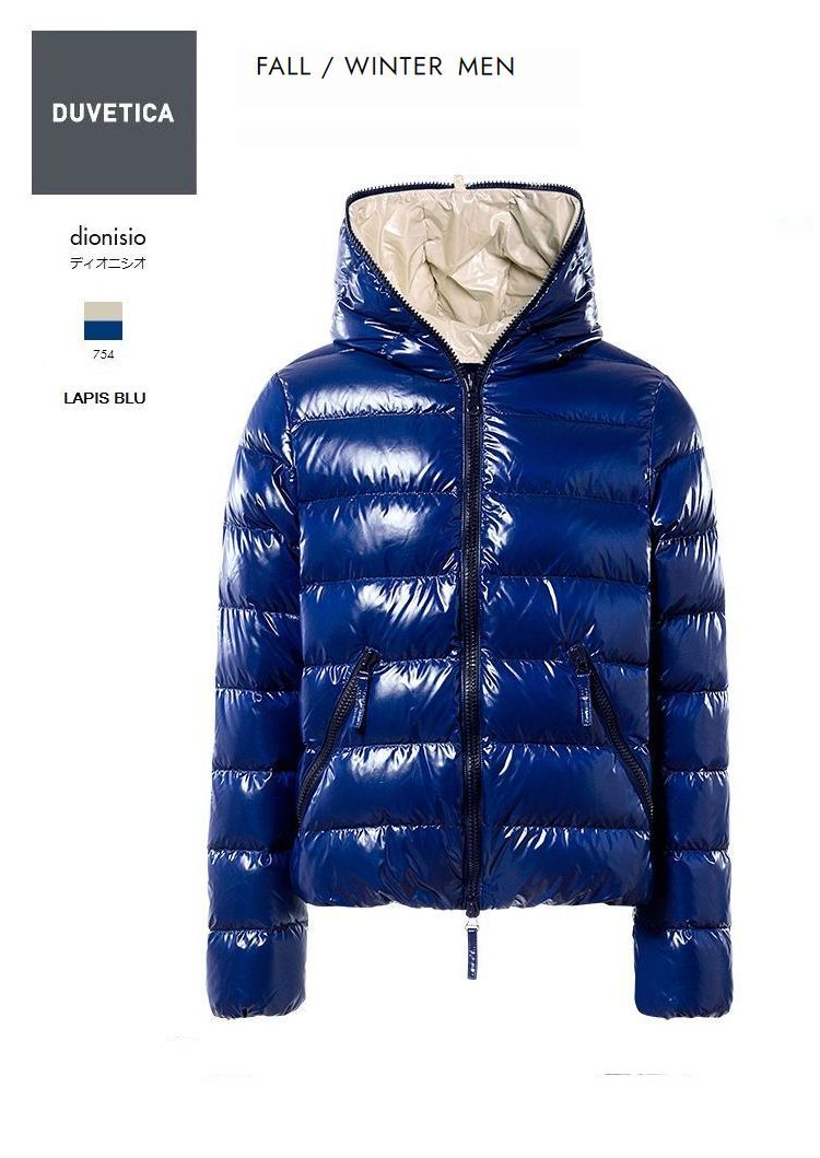デュベティカ(DUVETICA) dionisio メンズジャケット・アウター | 通販