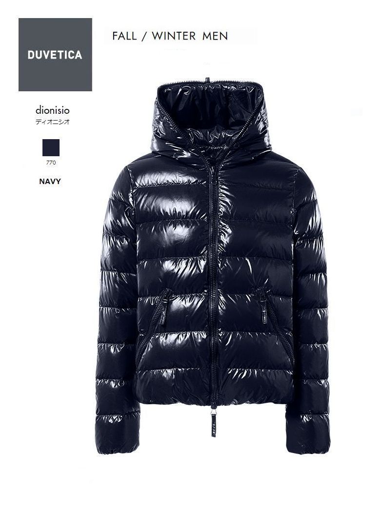 楽天市場】duvetica dionisio 48の通販