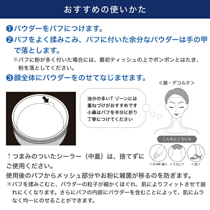 楽天市場】☆新商品☆薬用美白BPパウダー詰め替え用レフィル15g