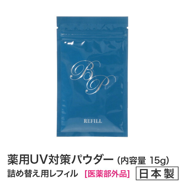 楽天市場】bpフェイスパウダーの通販