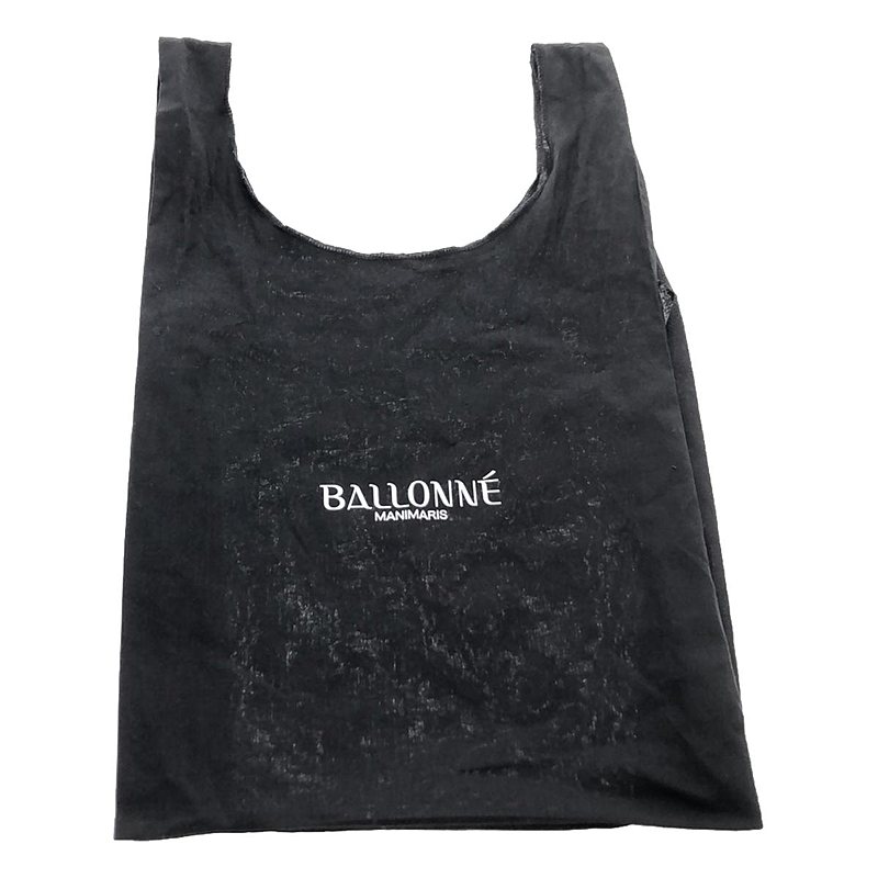 楽天市場】【美品】 Manimaris / マニマリス | pancake basket double