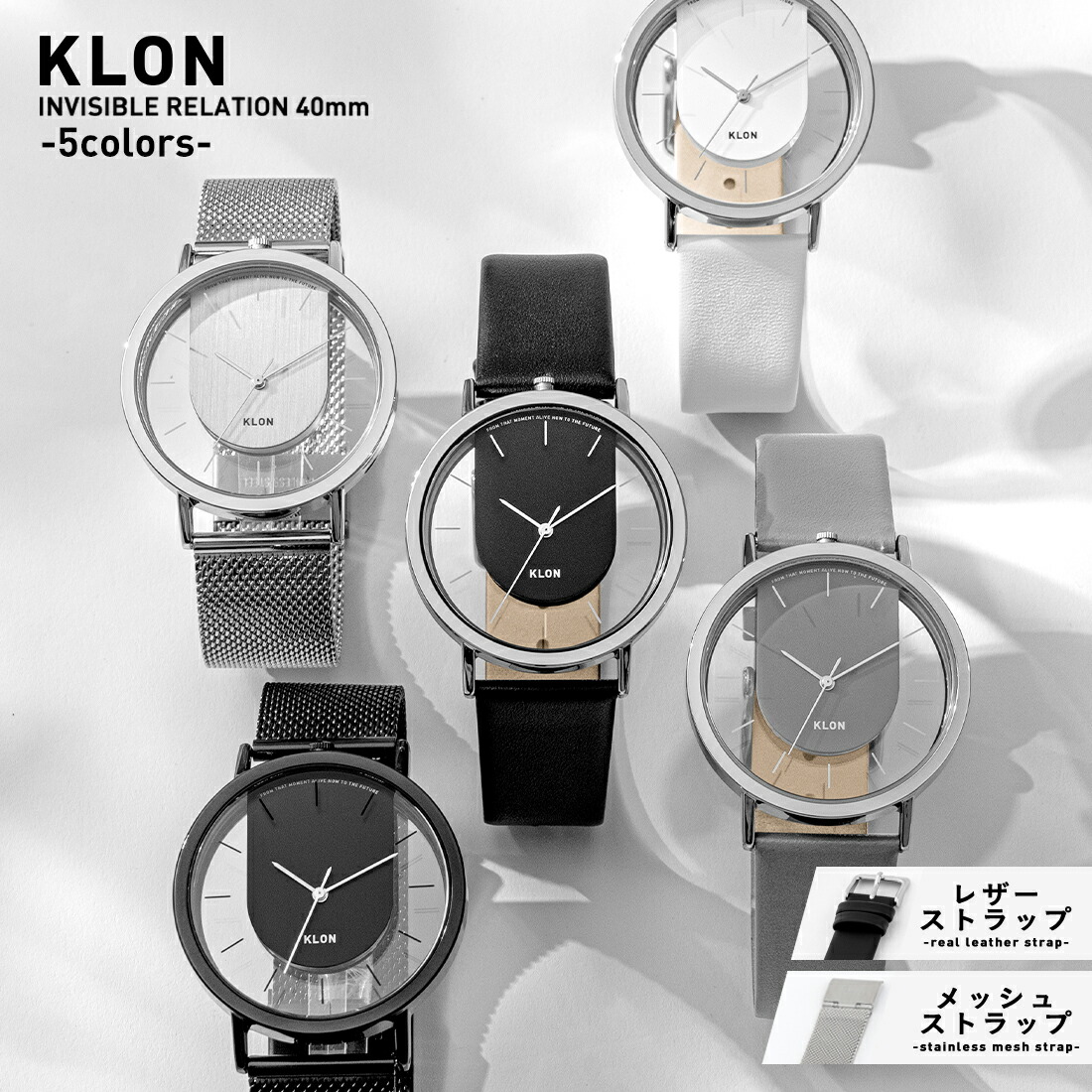 楽天市場】クリアウォッチ 透明 スケルトンウォッチ 腕時計 人気