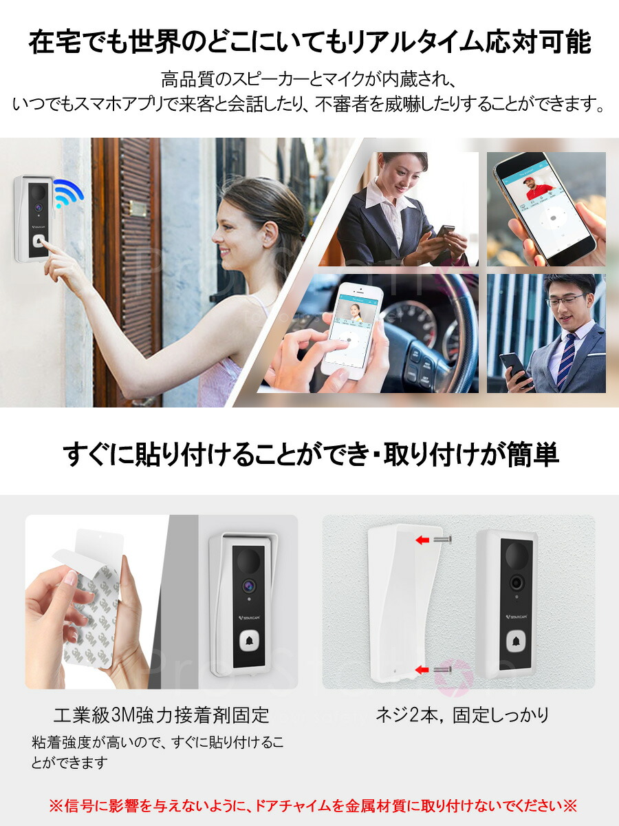 楽天市場】スマートドアカメラ Doorbell (Battery Type) ビデオ