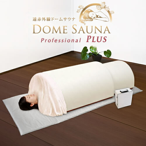 楽天市場】 サウナ : 神戸メディケア