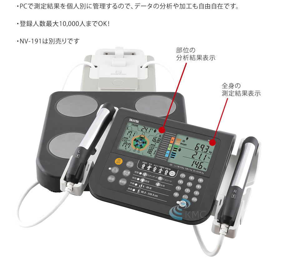 楽天市場】タニタ(TANITA)MC-780A-N(ポータブルタイプ)【体組成計