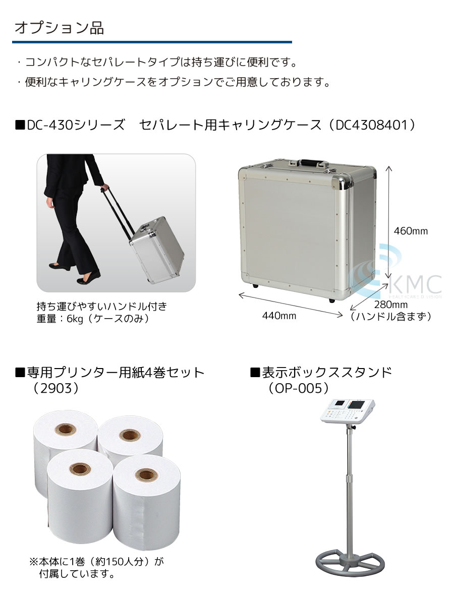 楽天市場】タニタ(TANITA)デュアル周波数体組成計 DC-430A-N(ポール