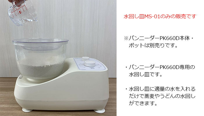 楽天市場】日本ニーダー パンこね機 パンこね器 パンニーダー KNEADER