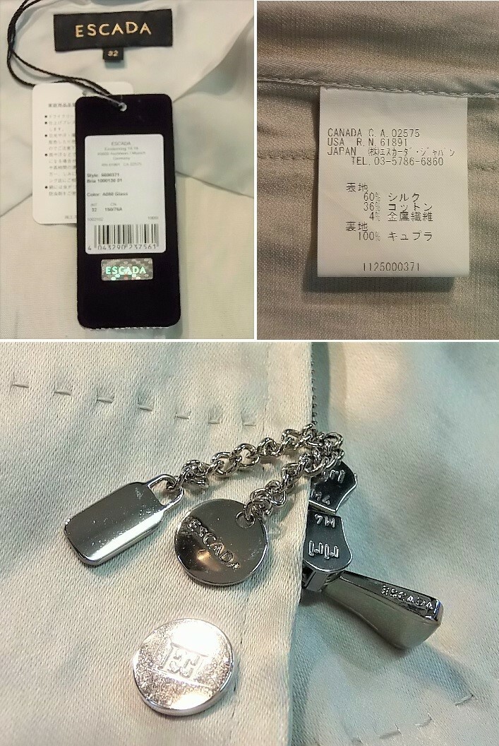 楽天市場】NEW 新品未使用品 エスカーダ【ESCADA】ジャケット 32