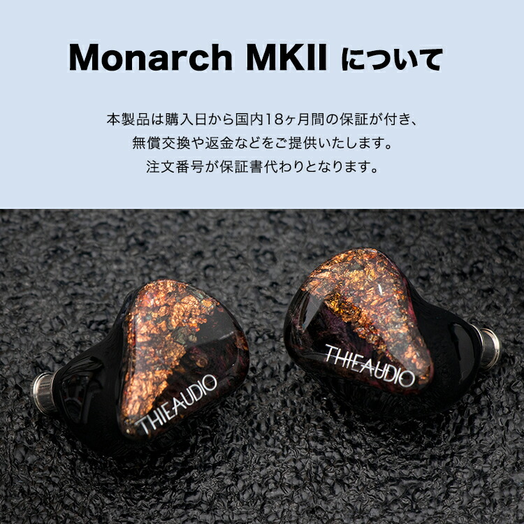 楽天市場】THIEAUDIO V16 Divinity旗艦モデルハイブリッド型HIFI