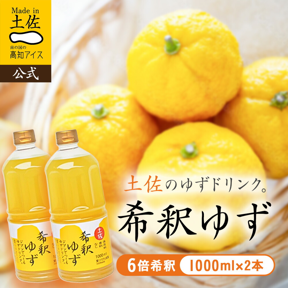 楽天市場】敬老の日 有機柚子使用 ゆず農場のギフトセット3DP [地域