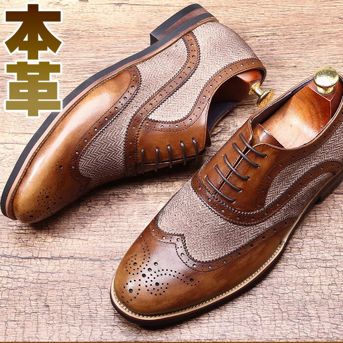 楽天市場】ビジネスシューズ メンズ ウィングチップ メダリオン レース