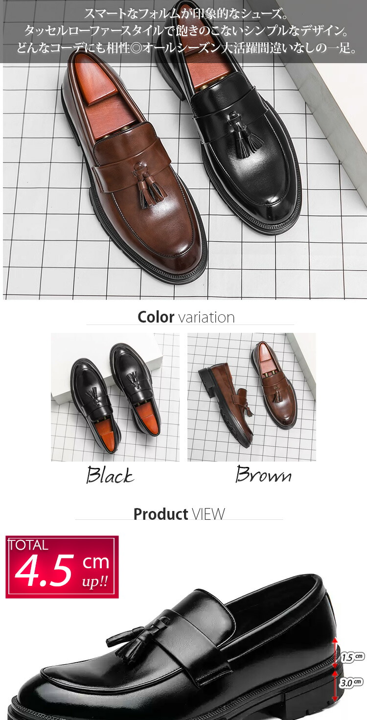 楽天市場】ローファー メンズ タッセル 通勤 通学フォーマル ブラウン