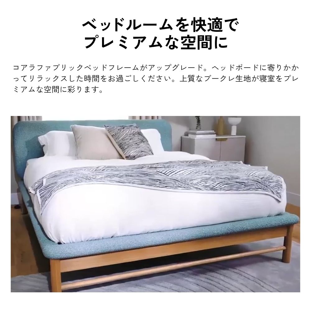 楽天市場】New ファブリックベッドフレーム シングル セミダブル