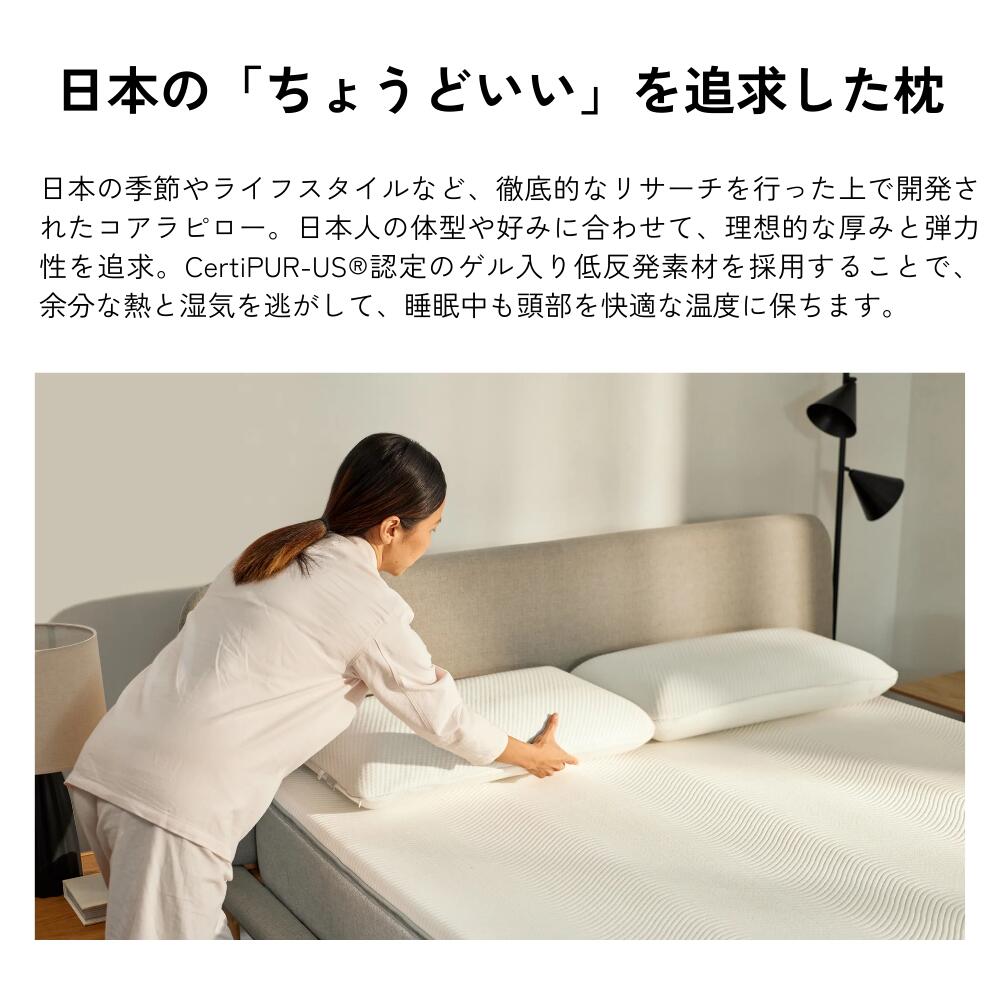 楽天市場】【3/1限定 ポイント20倍】枕 コアラピロー 低反発枕 安眠 首