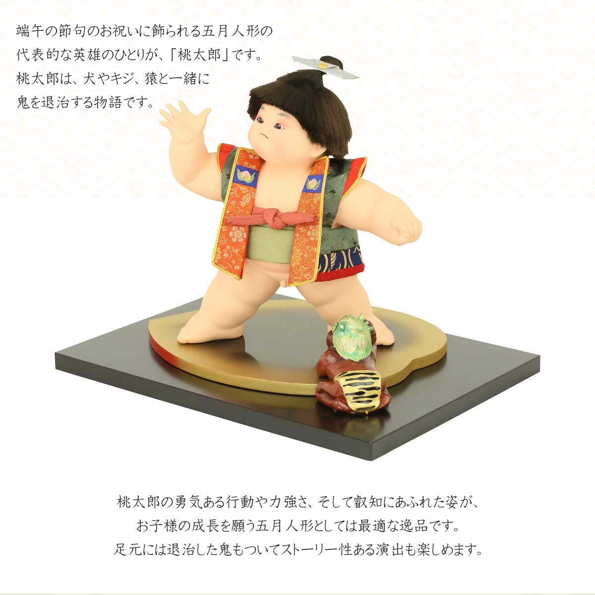 楽天市場】五月人形 桃太郎 鬼退治 ケース飾り ケース入り五月人形