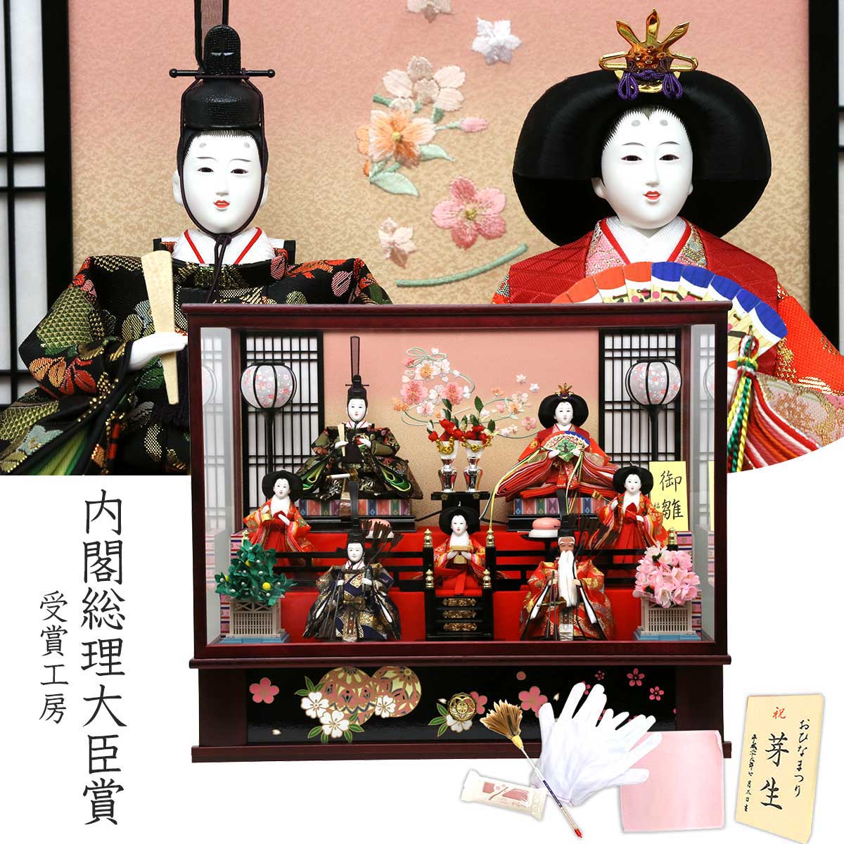 楽天市場】雛人形 ひな人形 ケース飾り 七人飾り 毬桜 ガラスケース