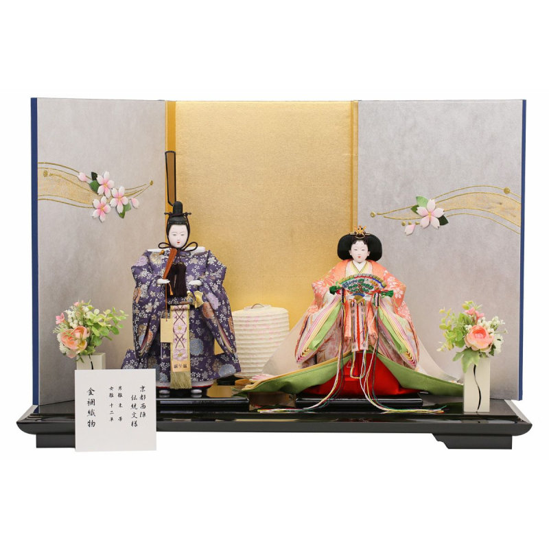 楽天市場】雛人形 ひな人形 おしゃれ 吉徳大光 立雛 親王飾り 立ち姿雛