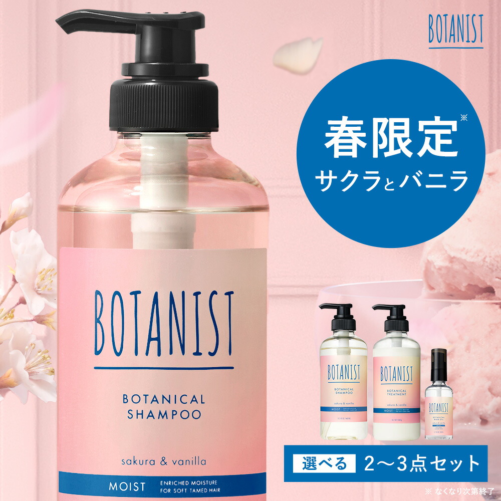 楽天市場】3/4 15時〜≪30%OFFクーポン対象≫ ＼季節限定