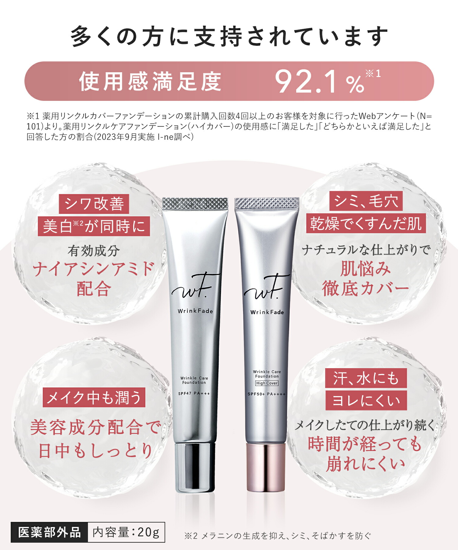 楽天市場】3/4 15時〜≪1500円OFFクーポン対象≫ 【 WrinkFade 薬用