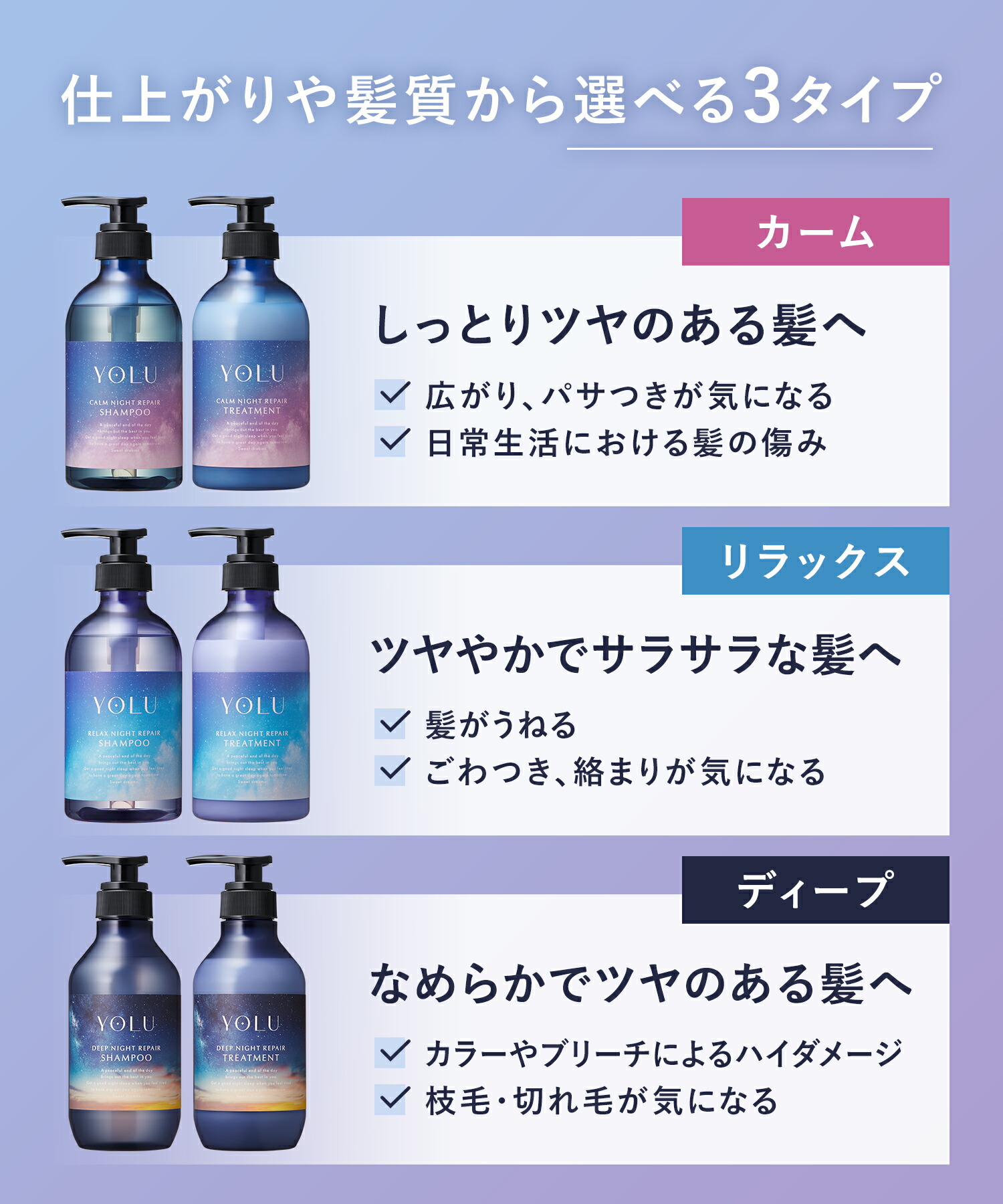 楽天市場】3/4 15時〜≪おトクなクーポン対象≫ 《公式店》【YOLU ヨル
