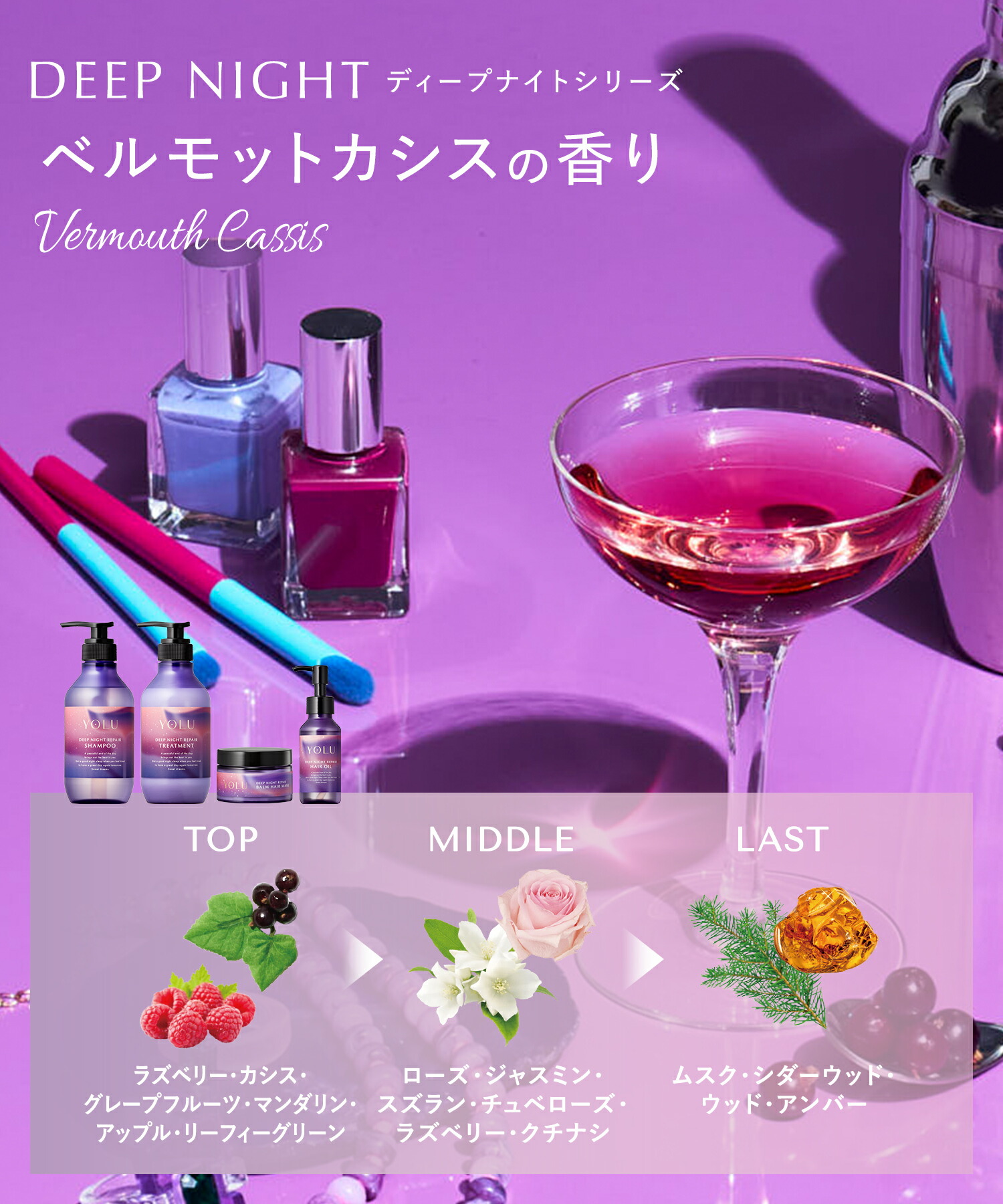 楽天市場】《公式店》 【2025年夏限定】 YOLU ヘアマスク ディープ