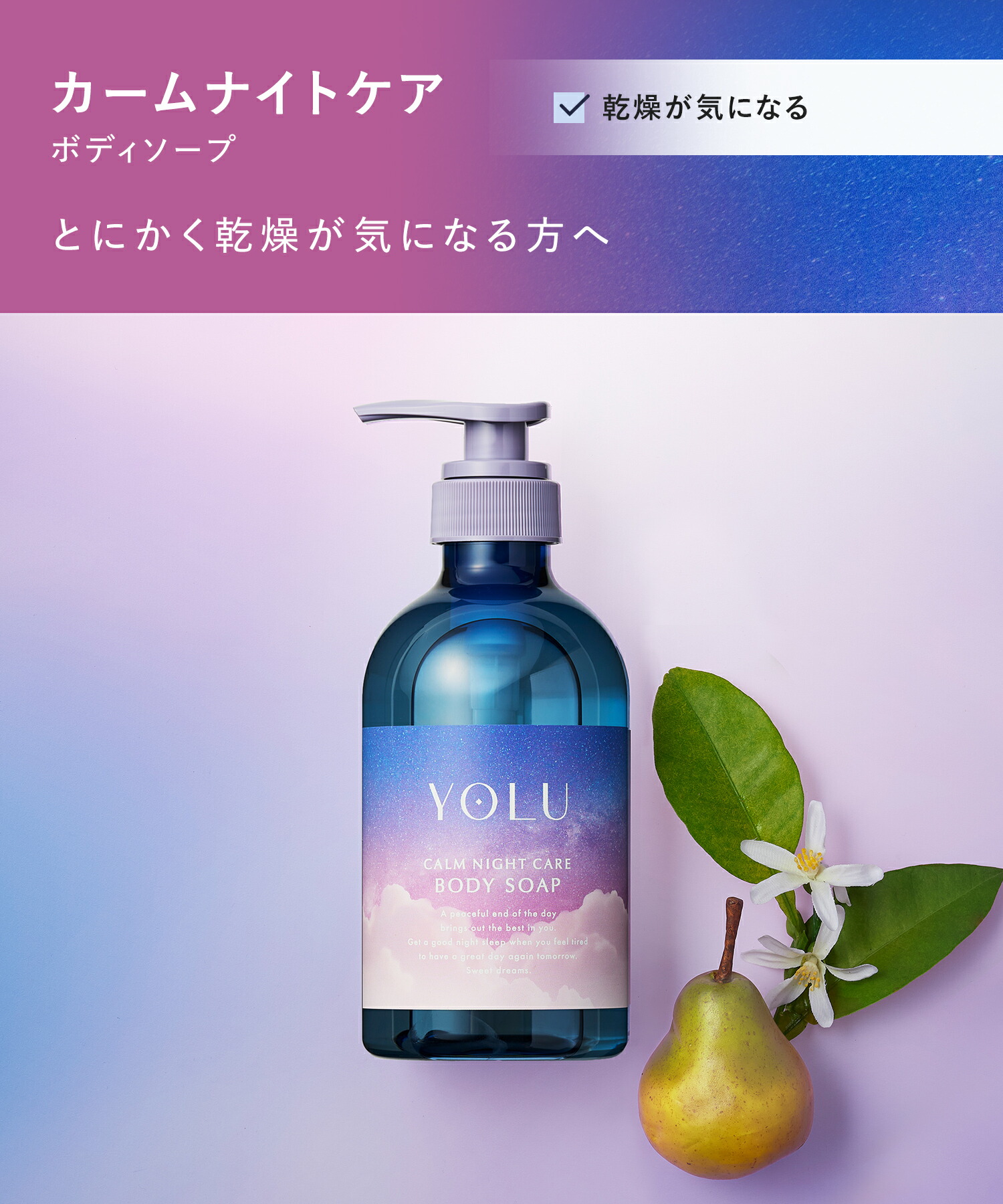 楽天市場】3/4 15時〜≪おトクなクーポン対象≫ YOLU シャンプー