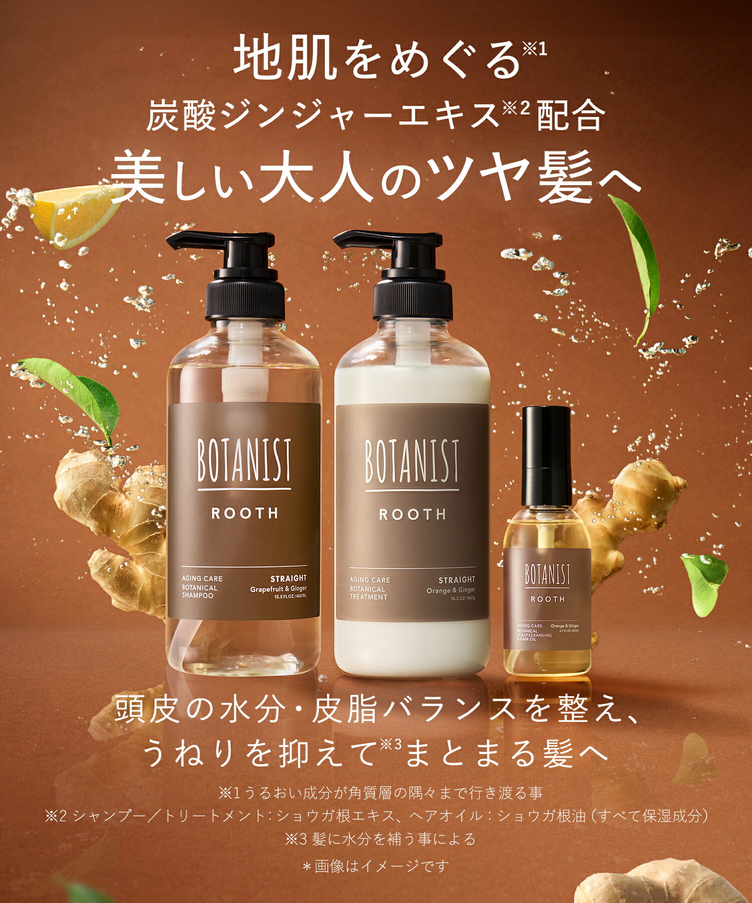 新品未使用☆プラストゥモロー シャンプートリートメント 15点セット