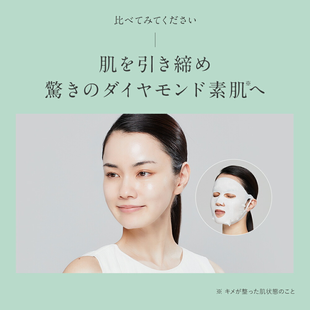 楽天市場】【マイクロバブルリフトシートマスク 3箱 セット】DSW