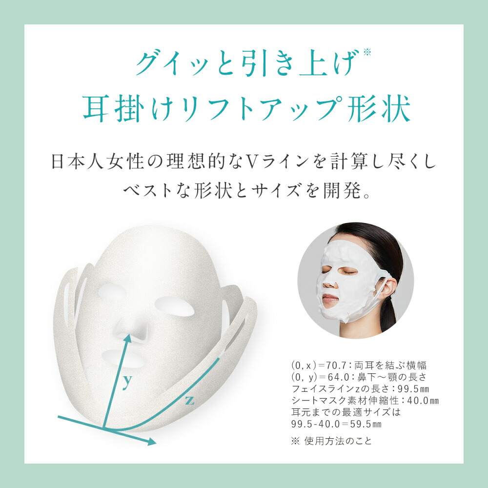 楽天市場】【マイクロバブルリフトシートマスク 3箱 セット】DSW