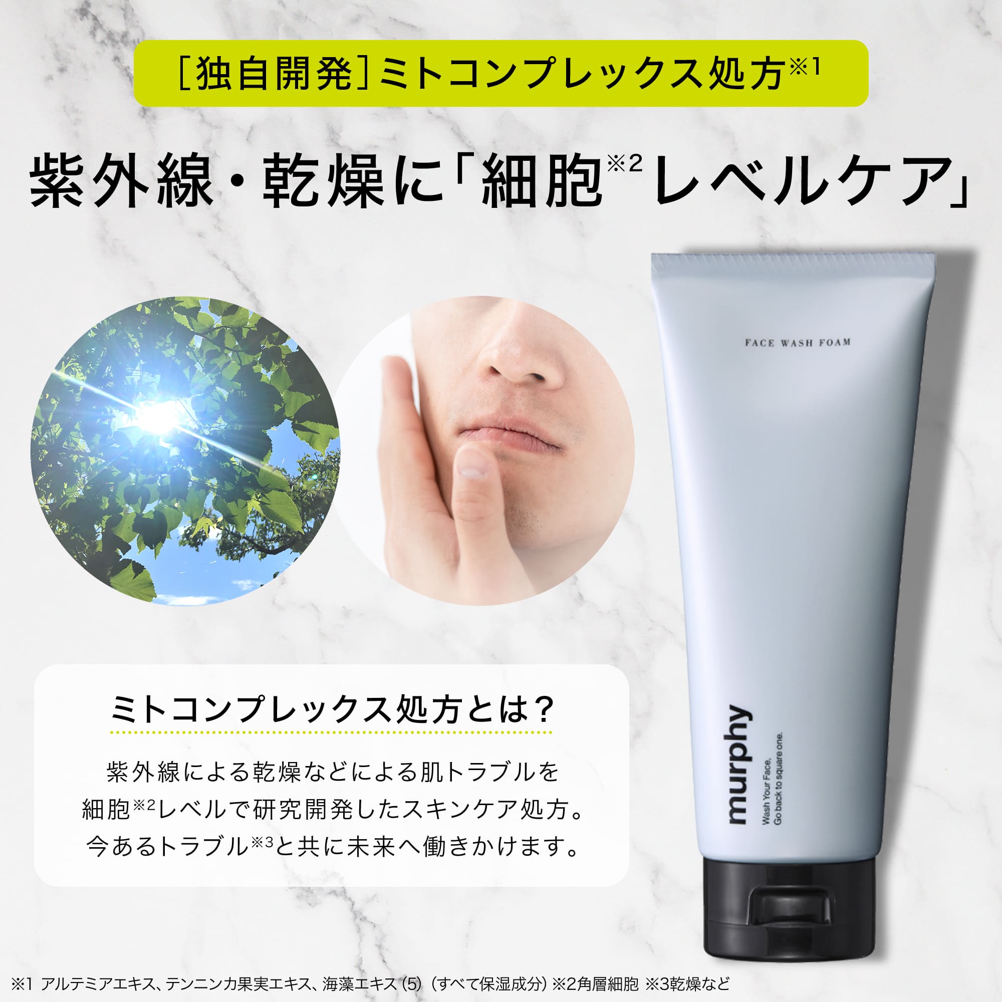 楽天市場】【 murphy マーフィー ジェル洗顔 】▽ゆうパケット対象商品