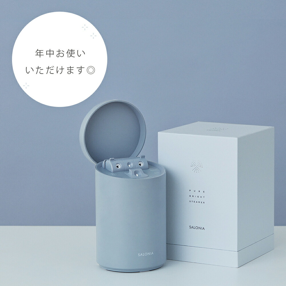 楽天市場】3/4 15時〜≪おトクなクーポン対象≫ 《公式店》【SALONIA