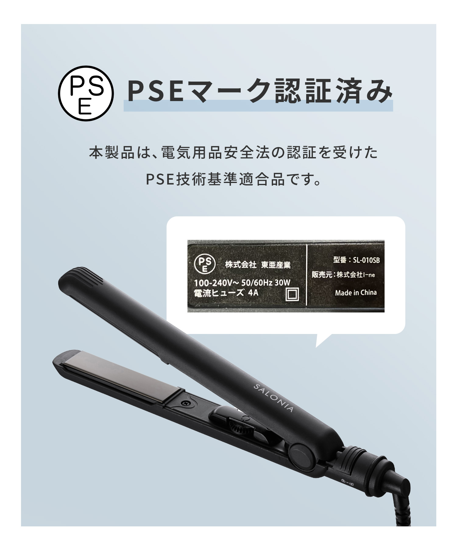 楽天市場】3/4 15時〜≪おトクなクーポン対象≫ 《公式店》 【 SALONIA