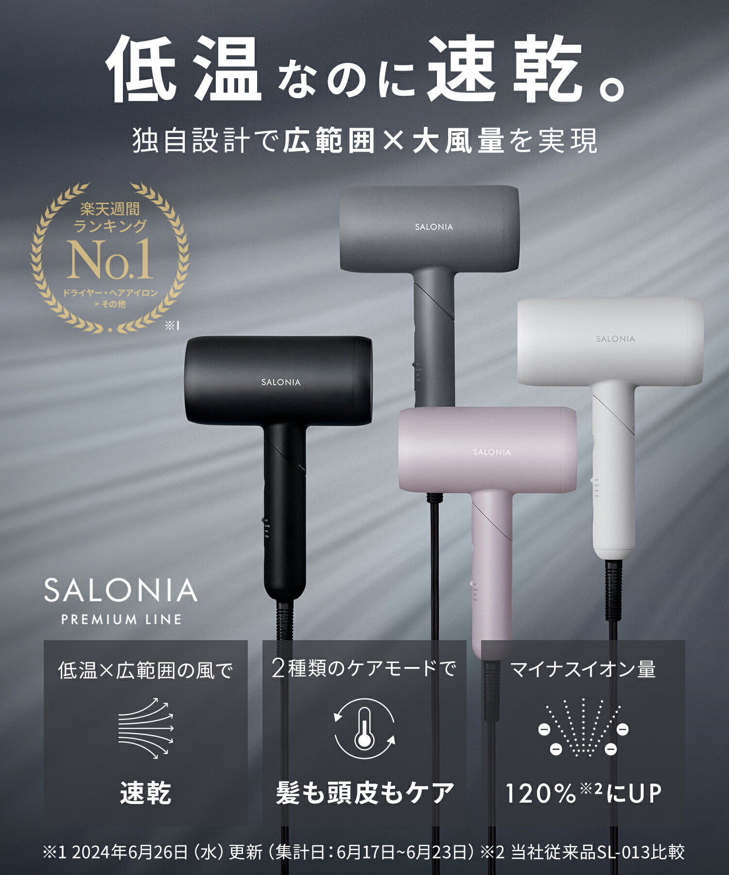 楽天市場】3/4 15時〜≪30%OFFクーポン対象≫ 【SALONIA サロニア