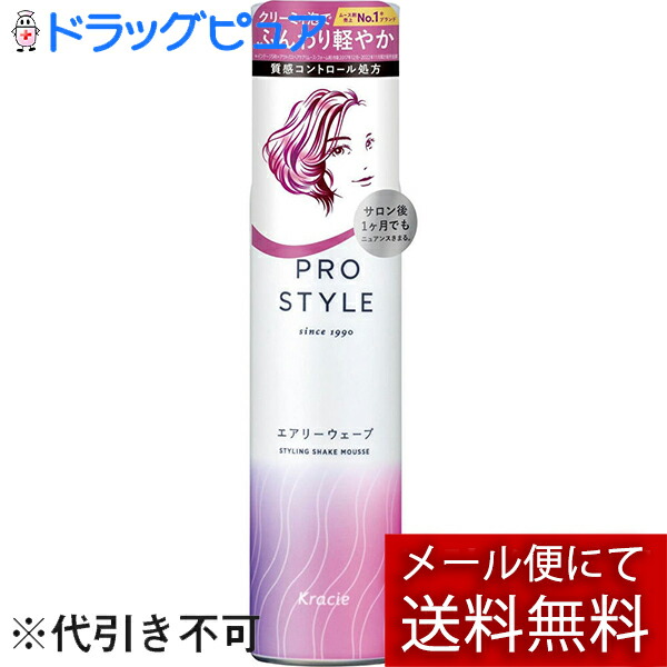 楽天市場】サラ やわらかウェーブ ムースの通販