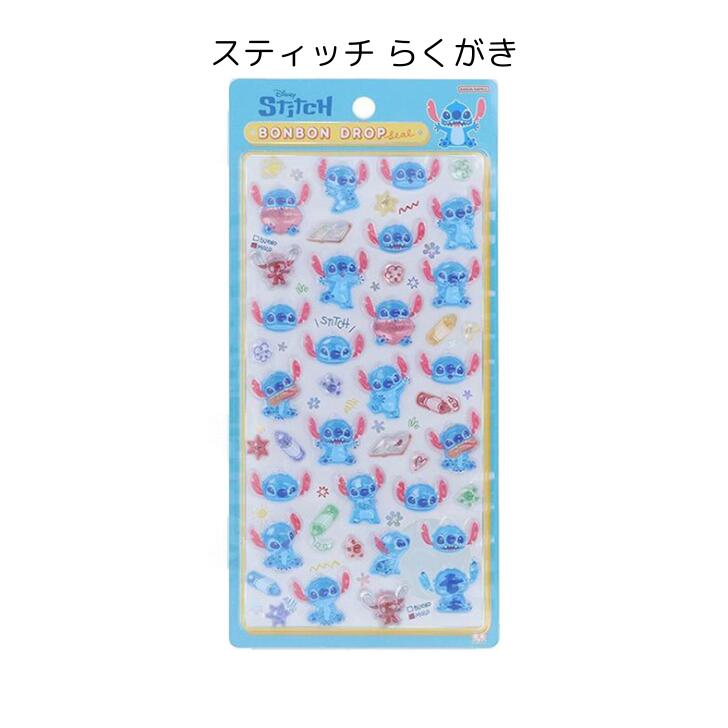 楽天市場】【第2弾】ボンボンドロップシール ディズニー プーさん