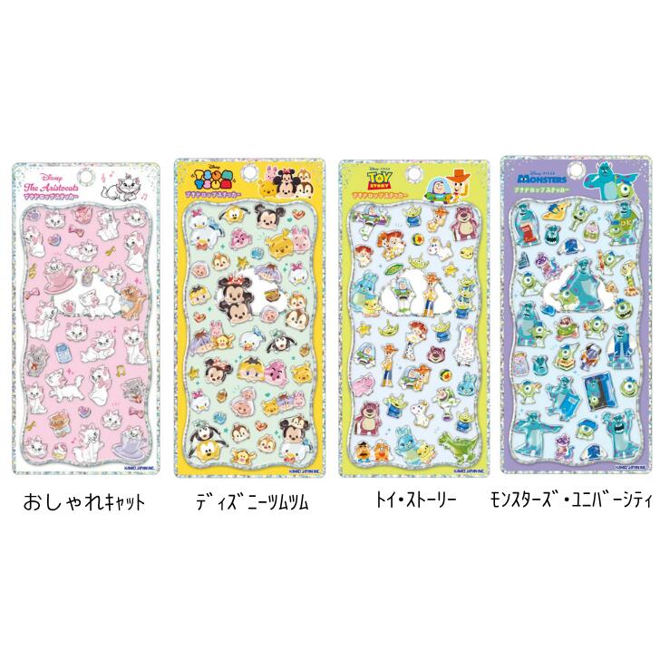 楽天市場】プチドロップステッカー ディズニー ミニー プリンセス