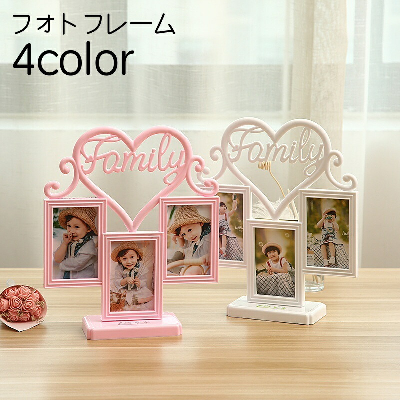 楽天市場】送料無料 フォトフレーム フォトスタンド 写真立て 3枚
