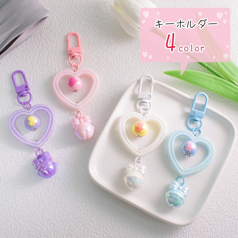 楽天市場】送料無料 キーホルダー キーリング ストラップ レディース