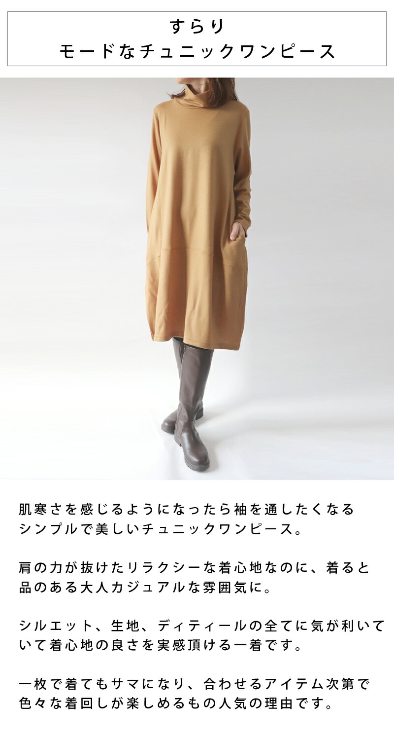 楽天市場】日本製 ハイクオリティ ウール100％ コクーンシルエット