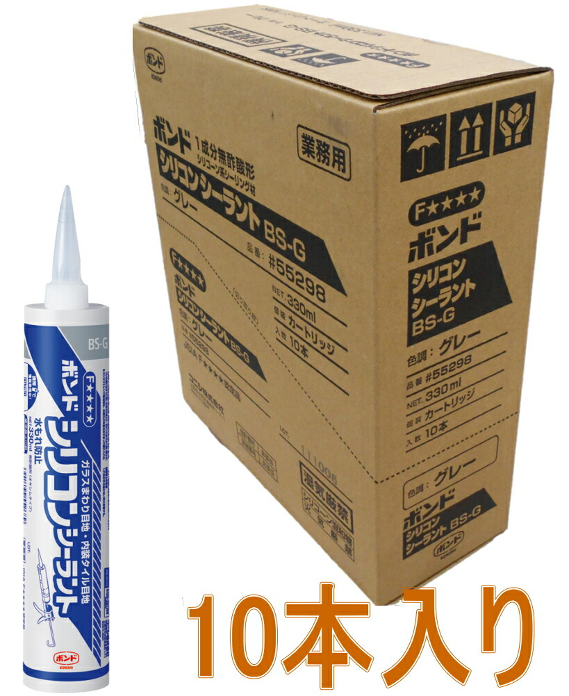 楽天市場】コニシ ボンド ハイパーコーク 防カビ剤入り グレー #04902